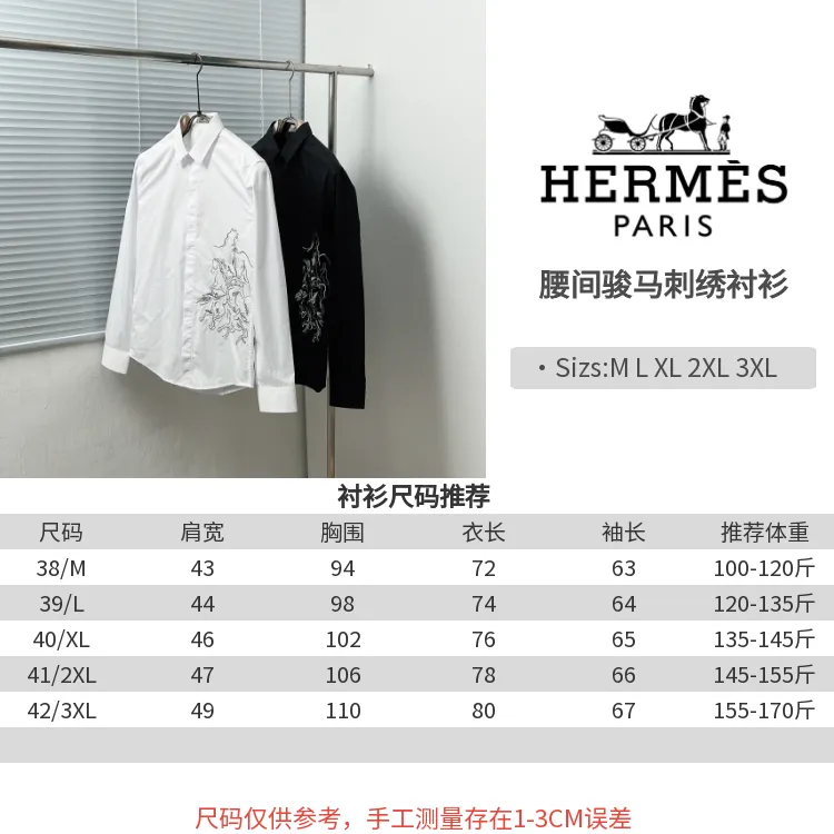 HERME*/ * Sizes：M-3XL ：